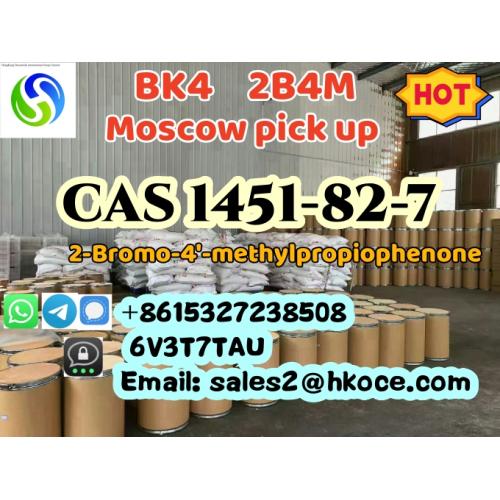 CAS 1451-82-7 2-Bromo-4'-methylpropiophenone Factory Direct Hot Sale