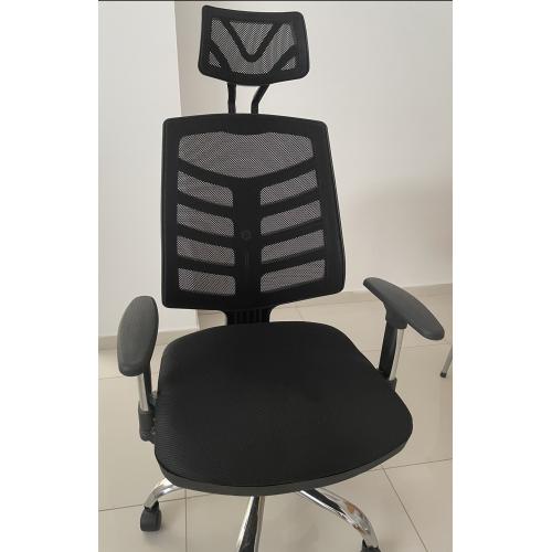 Desk Chair