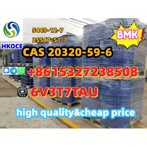 Sell the new Oil Cas 20320-59-6/41232-97-7 BMK to UK