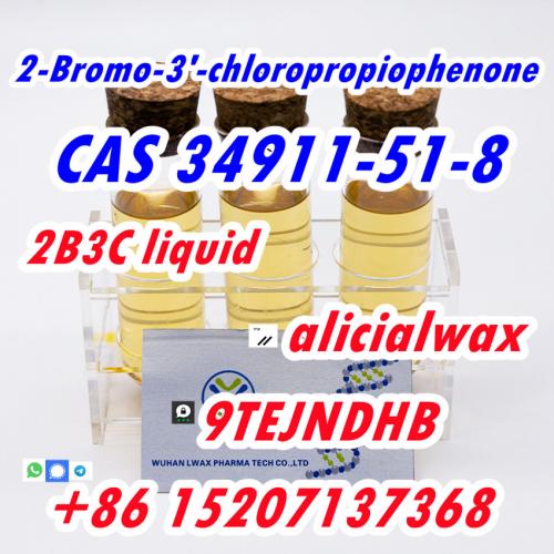 2-Bromo-3'-chloropropiophenone CAS 34911-51-8