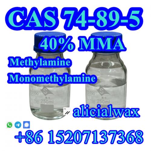 MMA hcl powder Methylamine hydrochloride CAS 593-51-1 hot sell CAS 74-89-5