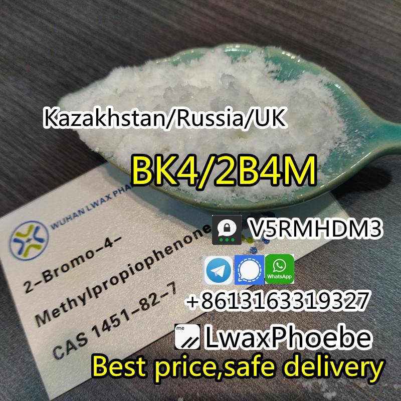 Poland safe delivery bmk ,pmk ,2b4m bk4 powder 5449-12-7/1451-82-7