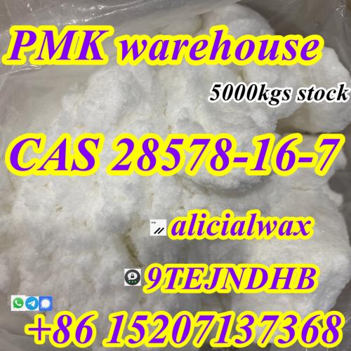 PMK Recipe Pmk Powder Pmk Oil Pmk Recipe CAS 28578-16-7 Telegram:alicialwax