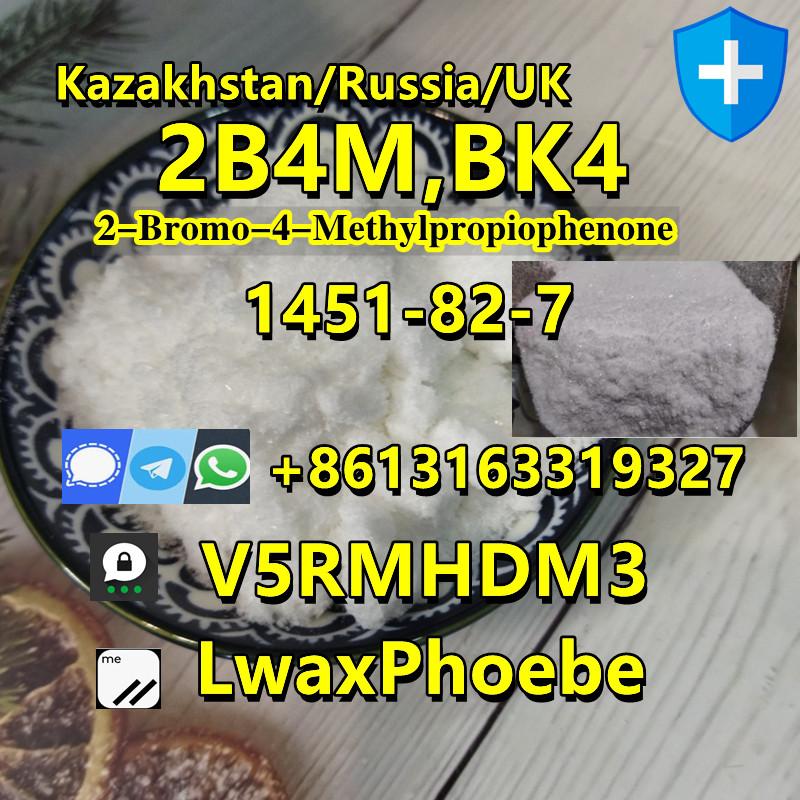 Poland safe delivery bmk ,pmk ,2b4m bk4 powder 5449-12-7/1451-82-7