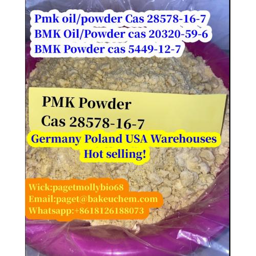 Germany Poland warehouses rich stock  CAS 28578-16-7 PMK ethyl glycidate (powder&oil)