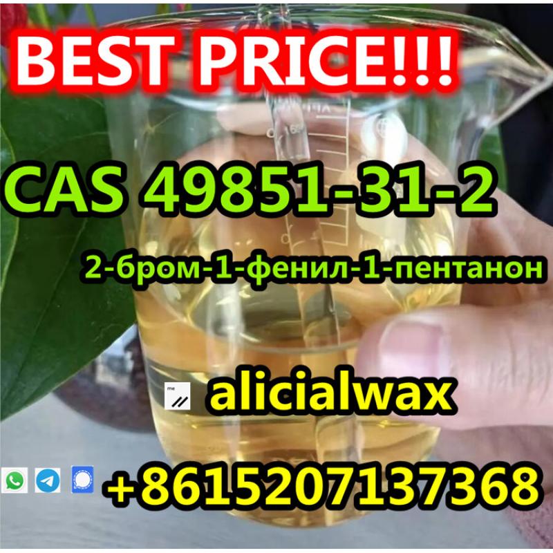 Best price 2-Bromo-1-phenyl-1-pentanone CAS.49851-31-2 for sell CAS 1451-82-7