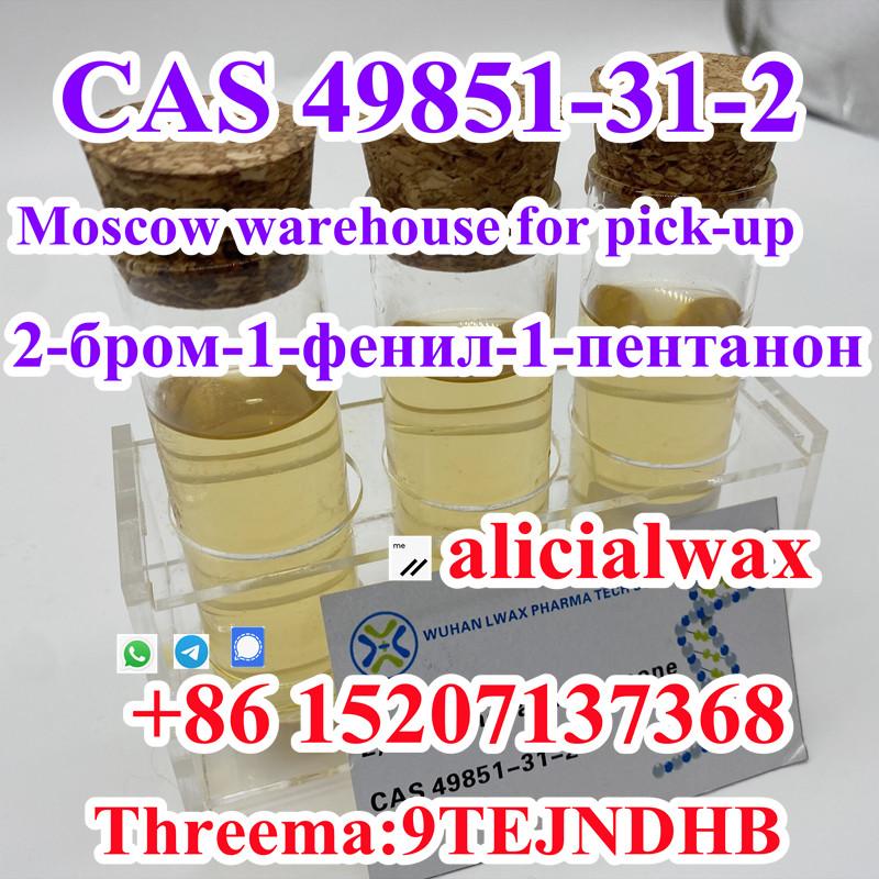 Best price 2-Bromo-1-phenyl-1-pentanone CAS.49851-31-2 for sell CAS 1451-82-7