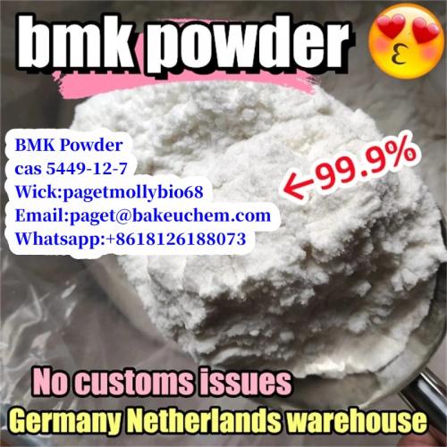 Top Factory Supply New BMK Powder CAS 5449-12-7 best Price!